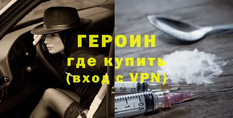 Купить закладку Вятские Поляны Вейп ТГК  COCAIN  A-PVP  Амфетамин  Гашиш  Конопля 