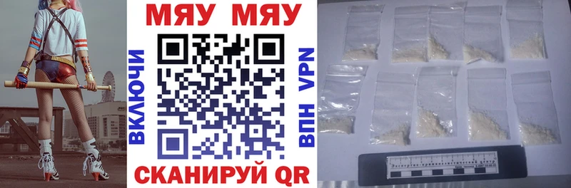 Как найти наркотики Вятские Поляны Cocaine Каннабис Героин ГАШ Мефедрон АМФ