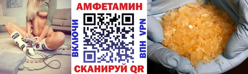 Амфетамин 97%  Вятские Поляны 