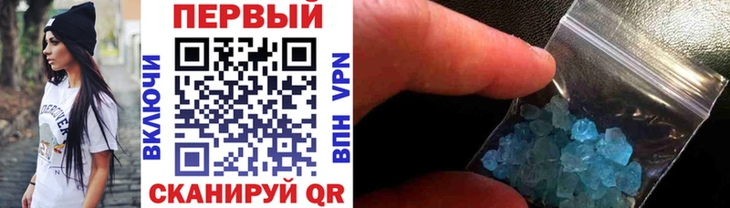 Амфетамин 97% Вятские Поляны