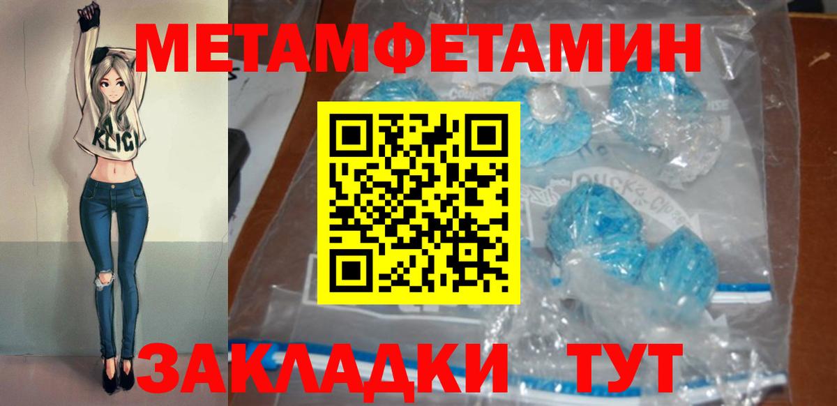 Amphetamine 97% Вятские Поляны