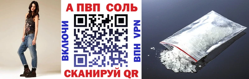 APVP VHQ  Вятские Поляны 