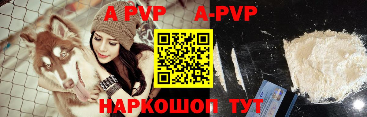 А ПВП Вятские Поляны