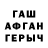 Кетамин VHQ Brong Golovko