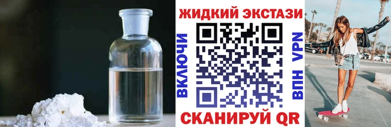 БУТИРАТ оксибутират  kraken ТОР  Вятские Поляны  как найти  