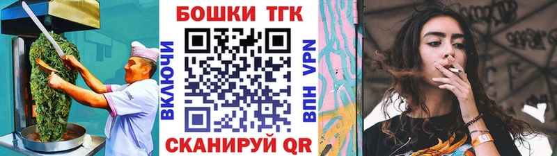Canna-Cookies конопля  блэк спрут сайт  Вятские Поляны  где продают наркотики 