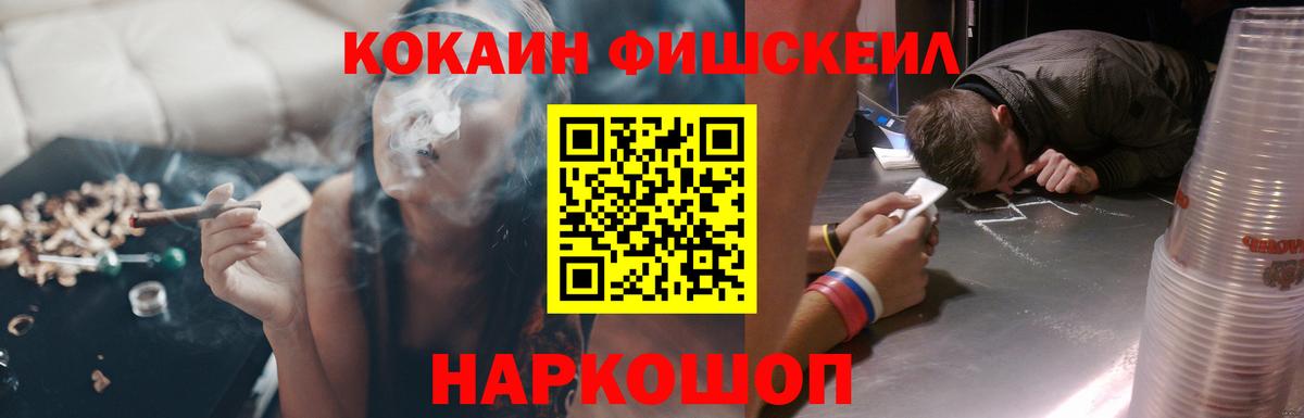 Кокаин 99% Вятские Поляны