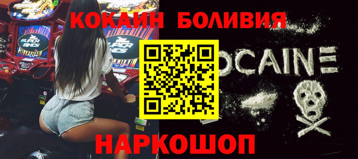 Вятские Поляны  Кокаин VHQ  COCAIN  Кокаин FishScale  Вход с VPN 