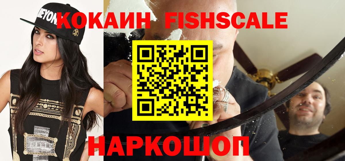 Вятские Поляны  ГАШ  Экстази  Alpha-PVP СК кристаллы  Мефедрон кристаллы  Cocaine  НБОМе  Мефедрон   Канабис  Метамфетамин 
