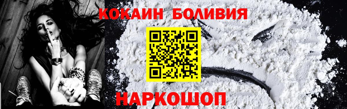 МЕТ  COCAIN  Вход с VPN  Меф  ГАШ  Вятские Поляны  Меф кристаллы  Codein 