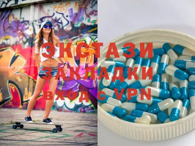 mega рабочий сайт  Вятские Поляны  Ecstasy круглые 