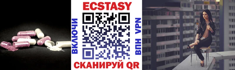 купить  цена  Вятские Поляны  ЭКСТАЗИ XTC 