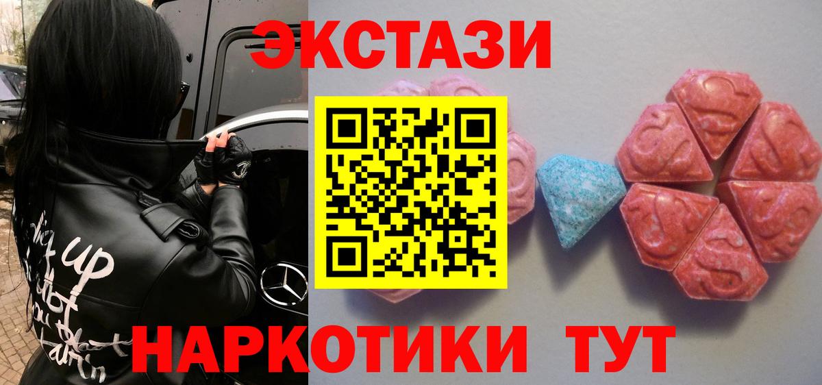 Ecstasy louis Vuitton  Ecstasy  ЭКСТАЗИ TESLA  Вятские Поляны  Вход с VPN 