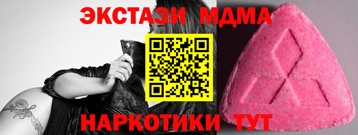 ЭКСТАЗИ VHQ Вятские Поляны