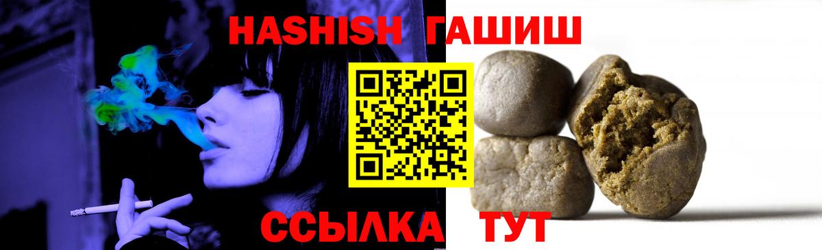 Вятские Поляны  Гашиш  Вход с VPN  ГАШИШ ice o lator  купить наркотик  ГАШИШ Premium 