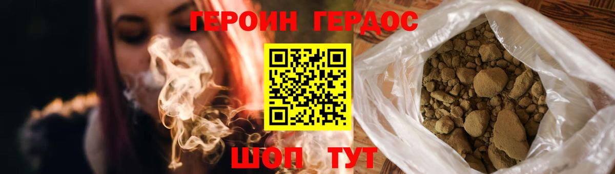 ГЕРОИН гречка  Вход с VPN  Вятские Поляны 