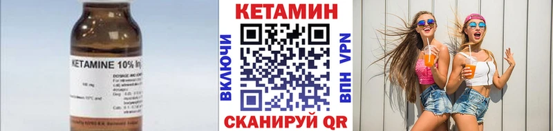 Кетамин ketamine Вятские Поляны