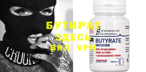 амфетамин Богданович