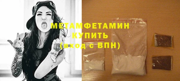 мяу мяу мука Болотное