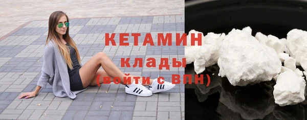 мефедрон Богородск