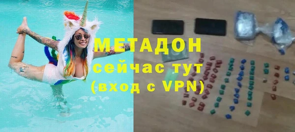 ALPHA-PVP Бугульма