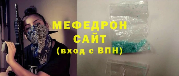 амфетамин Богданович