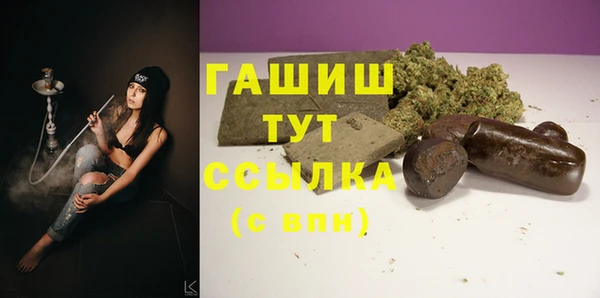ALPHA-PVP Бугульма