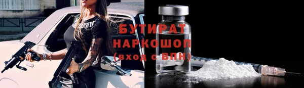 СК Балахна