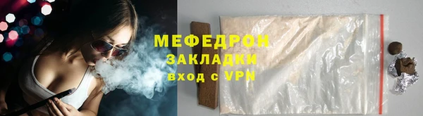 прущий лед Бронницы