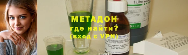бошки Верхний Тагил