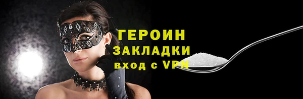 прущий лед Бронницы