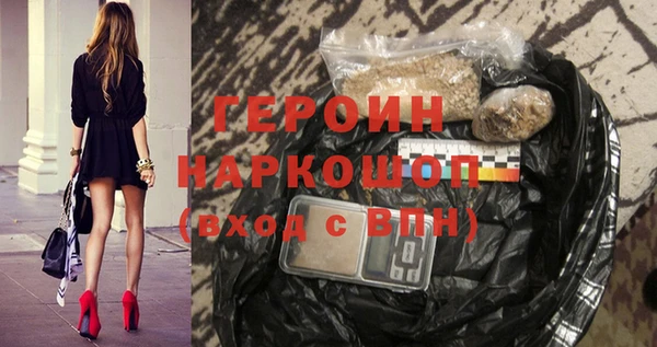 мефедрон Богородск