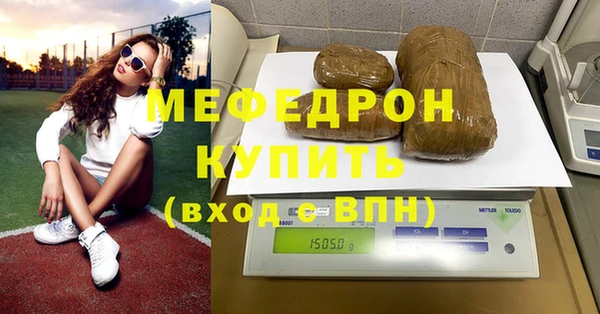 стафф Кодинск