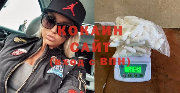 ALPHA-PVP Бугульма