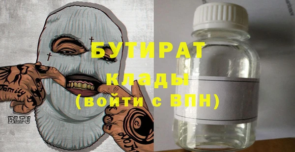 амфетамин Богданович