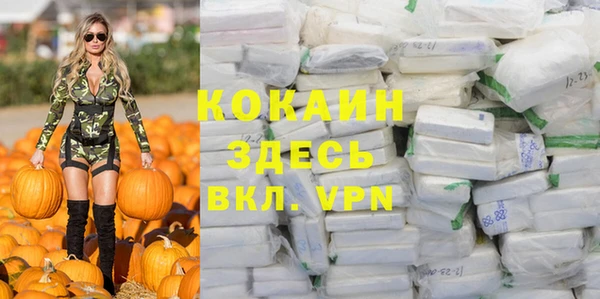 прущий лед Бронницы