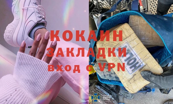 ALPHA-PVP Бугульма