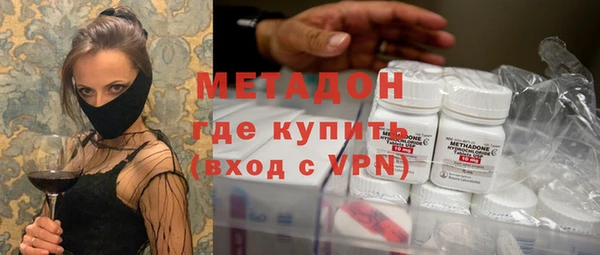 мефедрон Богородск