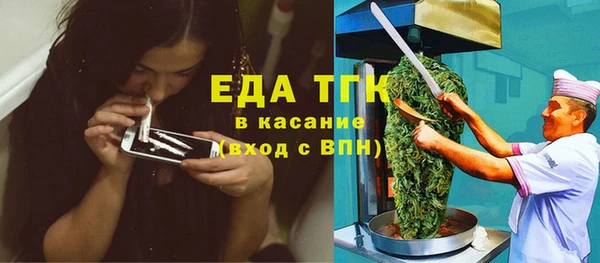 прущий лед Бронницы