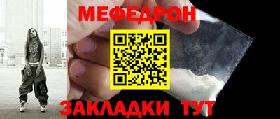 Альфа ПВП Бийск