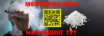 бошки Волгодонск