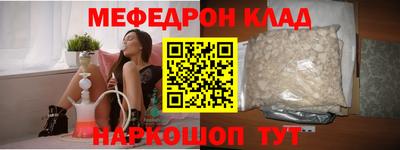 кокаин VHQ Волжск