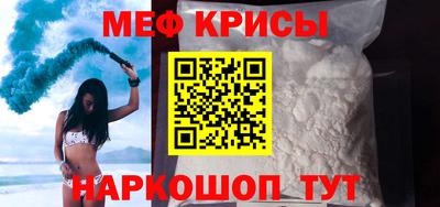 винт Берёзовский