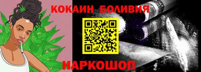 винт Берёзовский