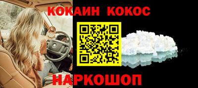 Альфа ПВП Бийск