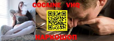 бошки Волгодонск