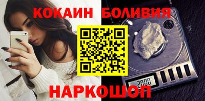Альфа ПВП Бийск