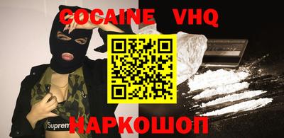 дживик Беслан