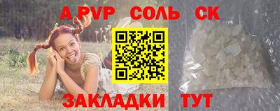 индика Берёзовский