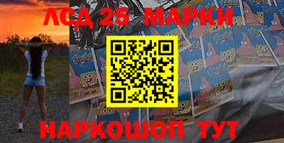 бошки Волгодонск